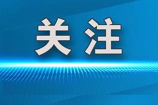 本泽马身穿沙特服饰出席世俱杯抽签仪式：踢世俱杯我很有经验